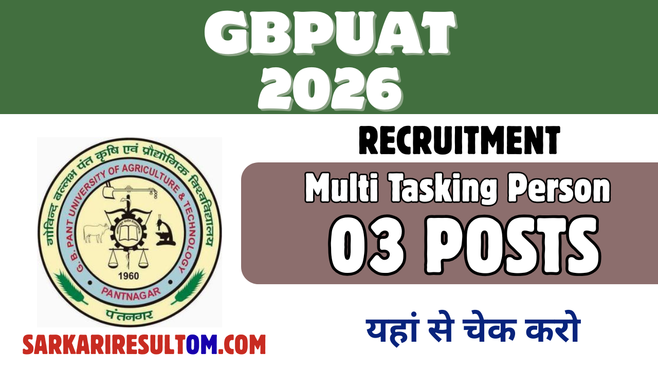 GBPUAT Recruitment 2026 Multi Tasking Person out for 03 Posts Apply Offline