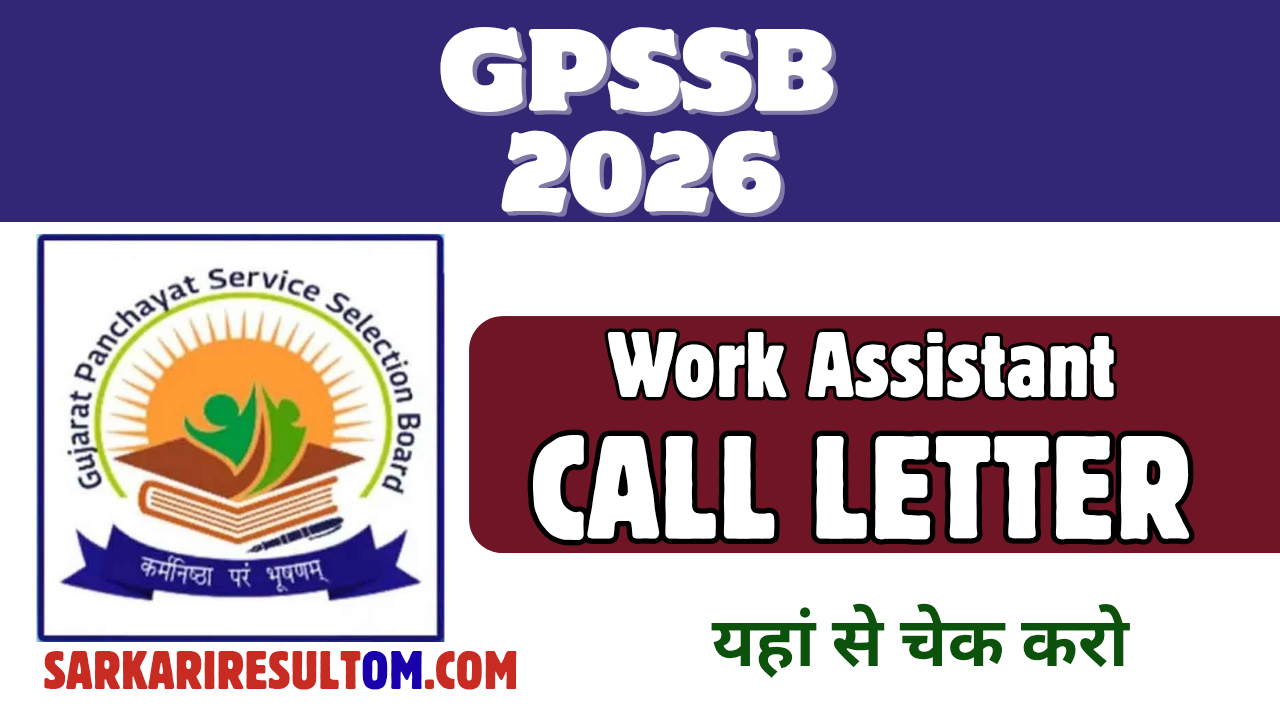 GPSSB Work Assst Call Latter 2026 Released Check Now