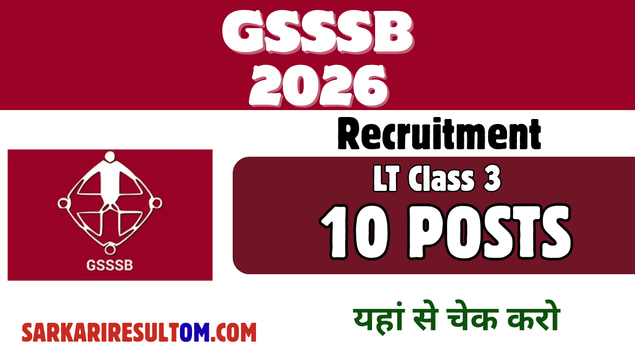 GSSSB LT Class 3 Recruitment 2026 out for 10 Posts Apply Online