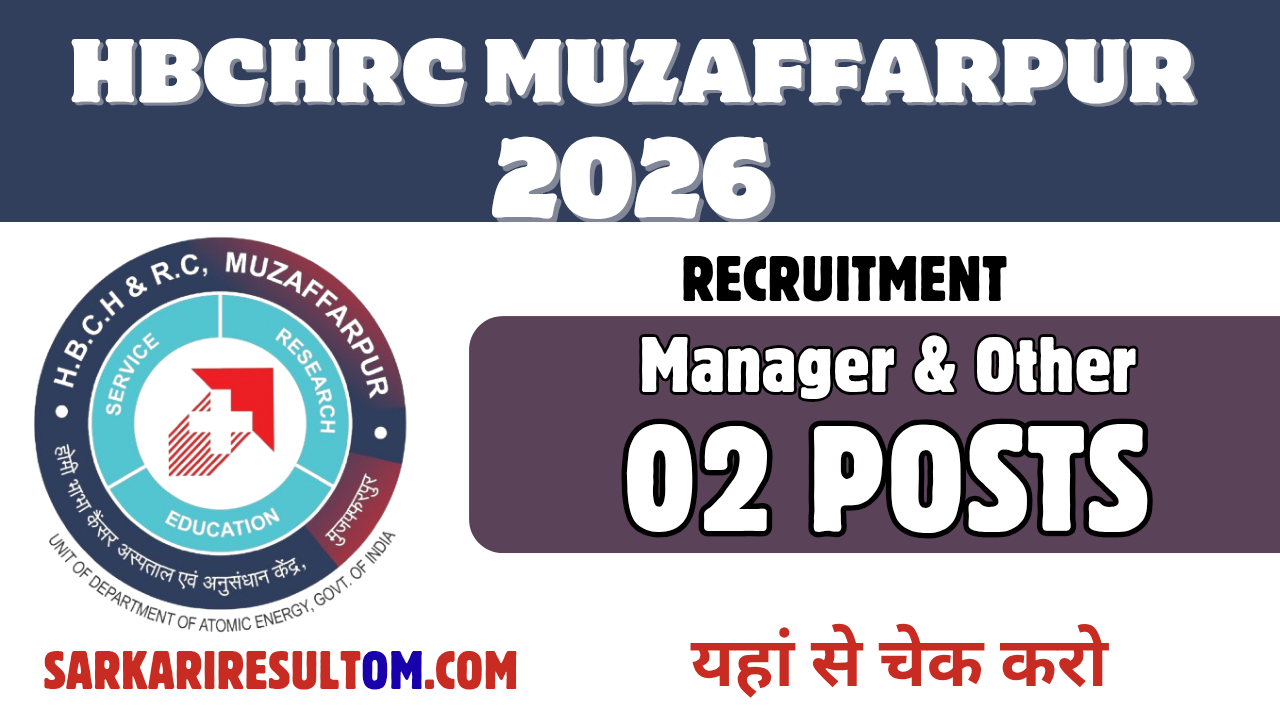 HBCHRC Muzaffarpur Recruitment 2026 Manager more out for 02 Posts Apply Online