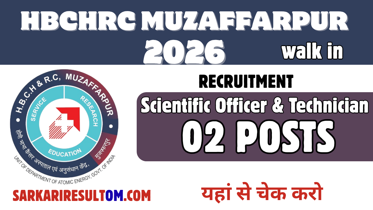 HBCHRC Muzaffarpur Recruitment 2026 out for 02 Posts Walk In