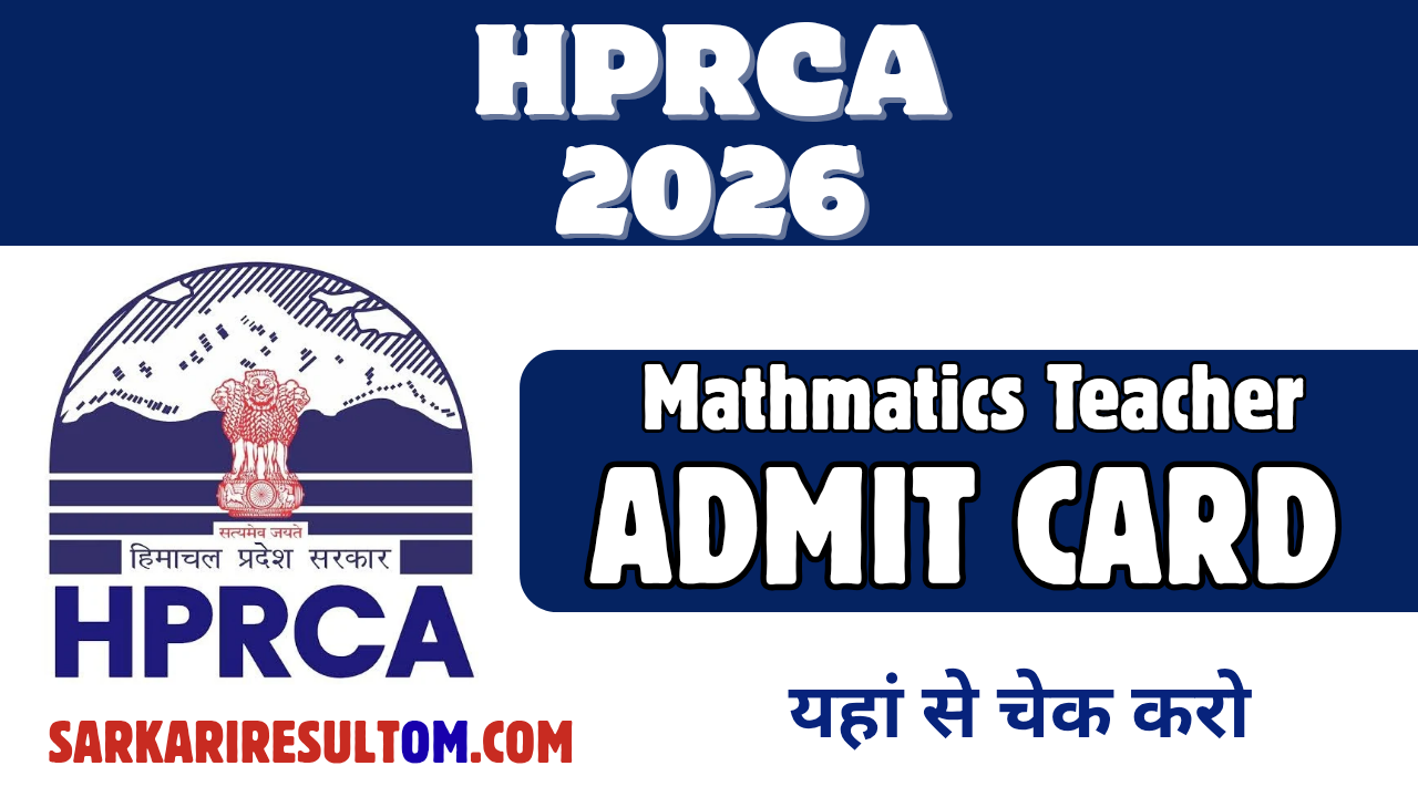 HPRCA Mathematics Teacher 2026 Admit Card Released Check Now