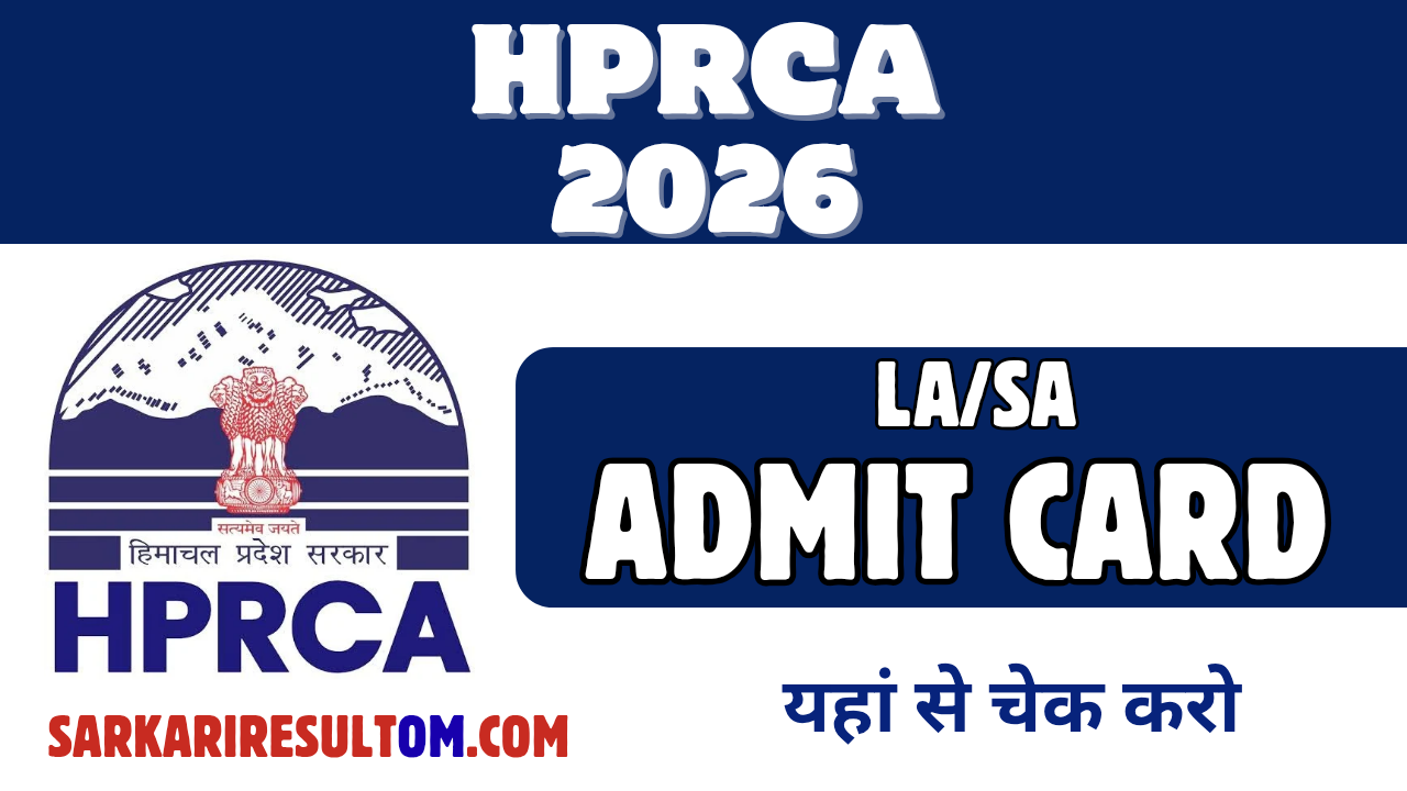 HPRCA Admit Card 2026 Released Check Now