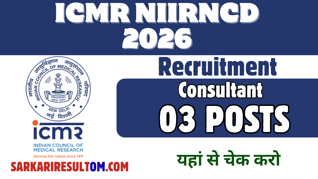 ICMR NIIRNCD Recruitment 2026 Consultant out for 03 Posts Walk In