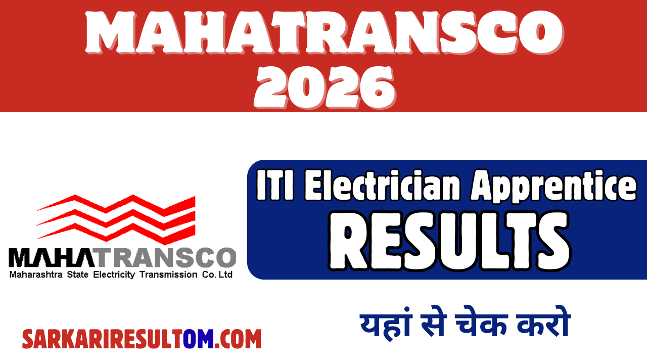 MAHATRANSCO ITI Result 2026 Electrician Apprenticeship Released Check Now