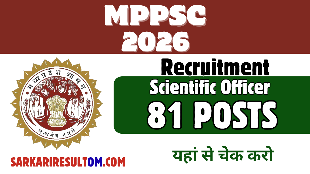 MPPSC SO 81 Posts Recruitment 2026 Apply Online