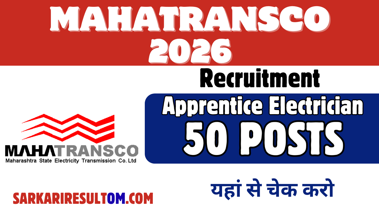 MAHATRANSCO Recruitment 2026 Apprentice Electrician out for 50 Posts Apply Online