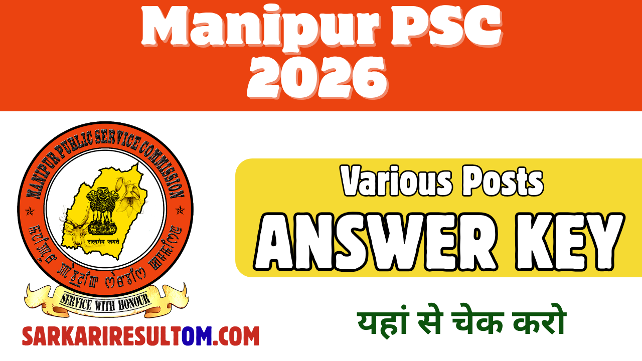 MPSC Manipur Various Posts Answer Key 2026 Out Check Now