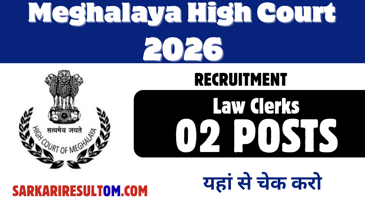 Meghalaya High Court Recruitment 2026 Law Clerks Apply Offline