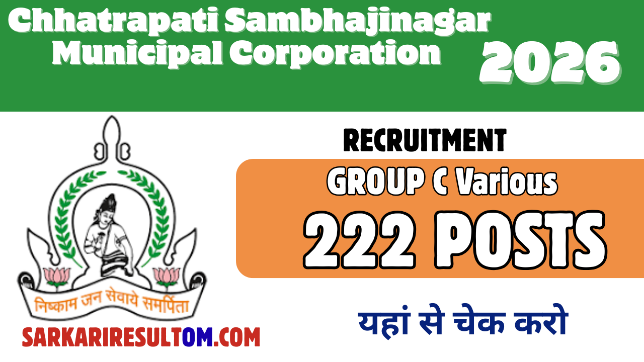 CSMC Group C 222 Posts Recruitment 2026 Apply Onine Now