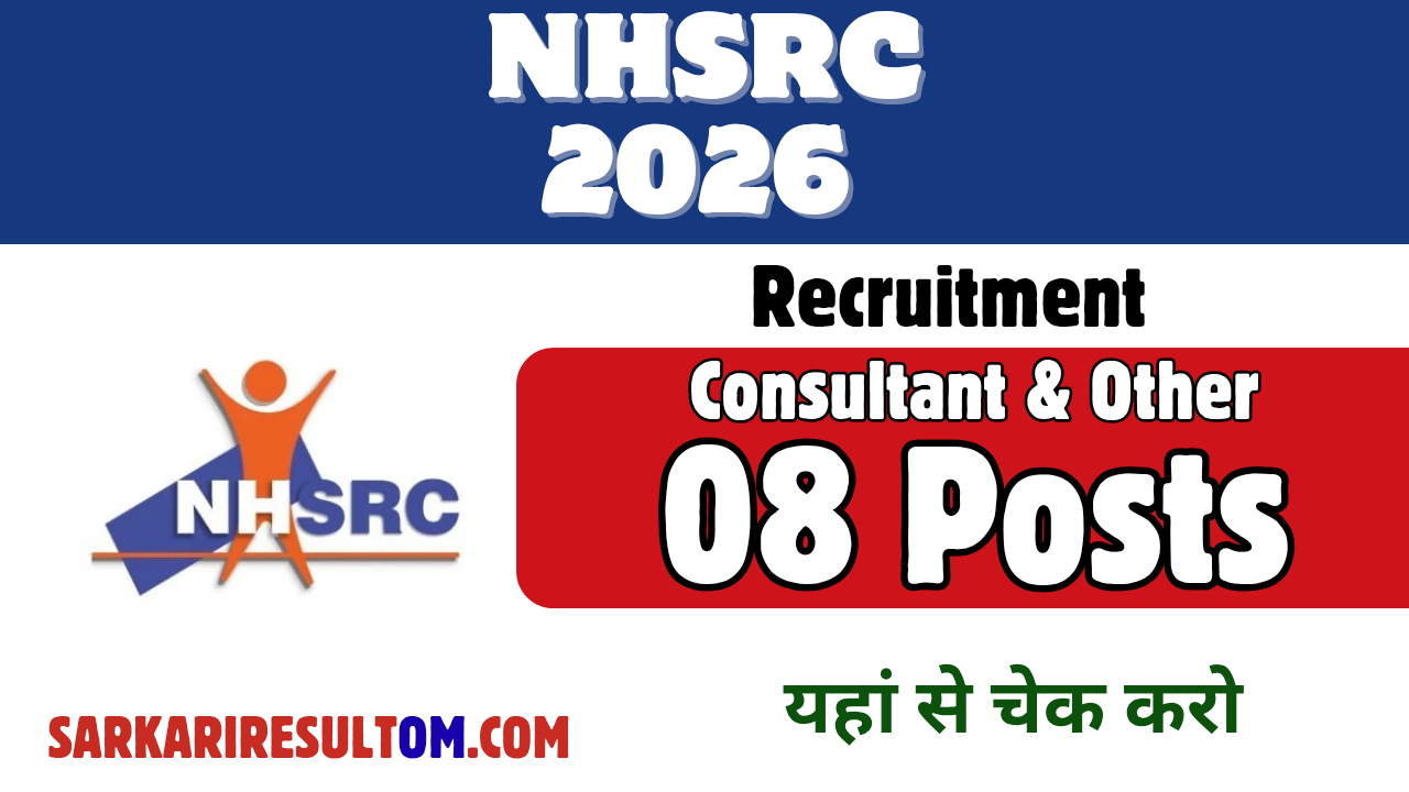 NHSRC Recruitment 2026 Consultant And More out for 08 Posts Apply Online