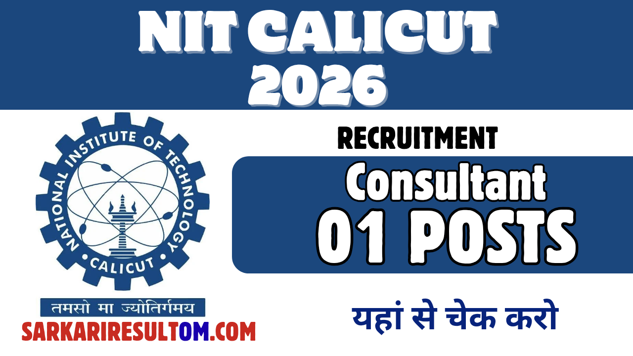 NIT Calicut Consultant Recruitment 2026 out for 01 Posts Apply Online