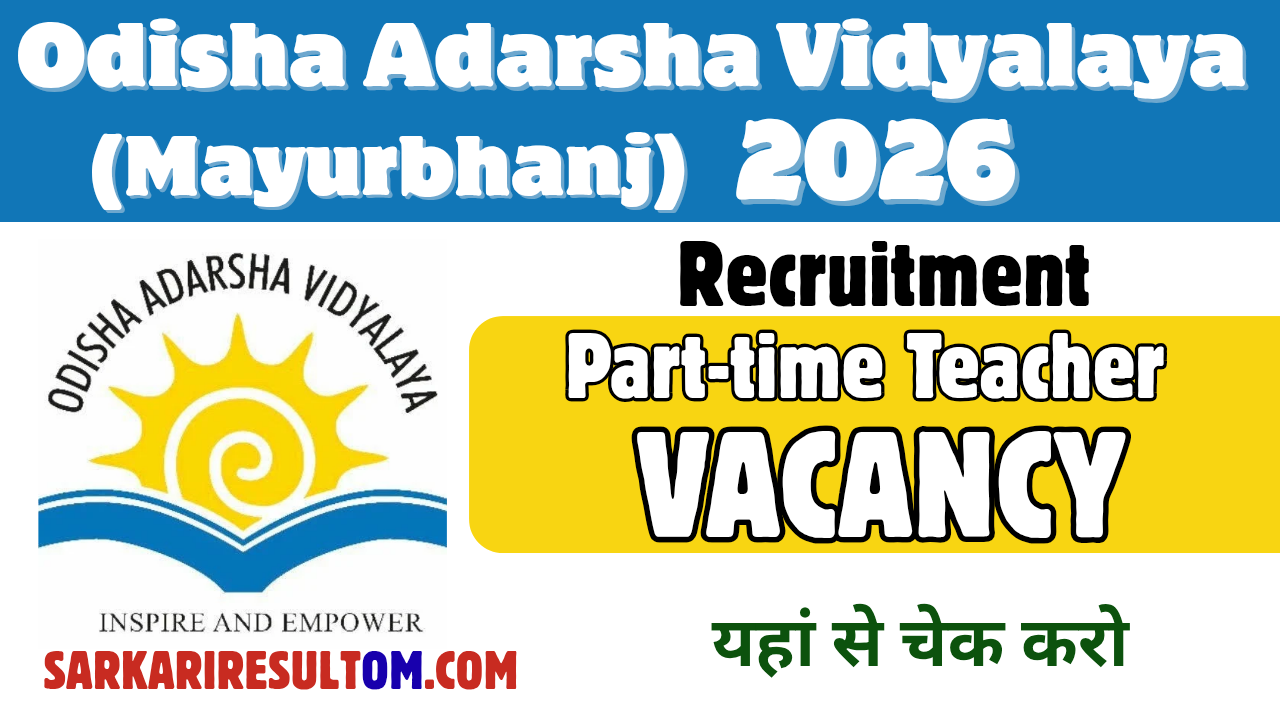 OAVS Mayurbhanj Recruitment 2026 Teacher Part Time Apply Offline