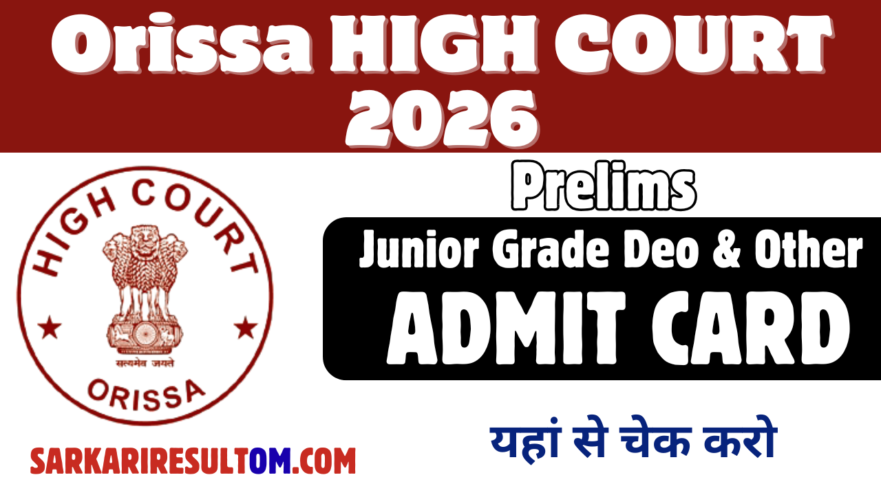 Orissa High Court Admit Card 2026 Preliminary Examination Released Check Now