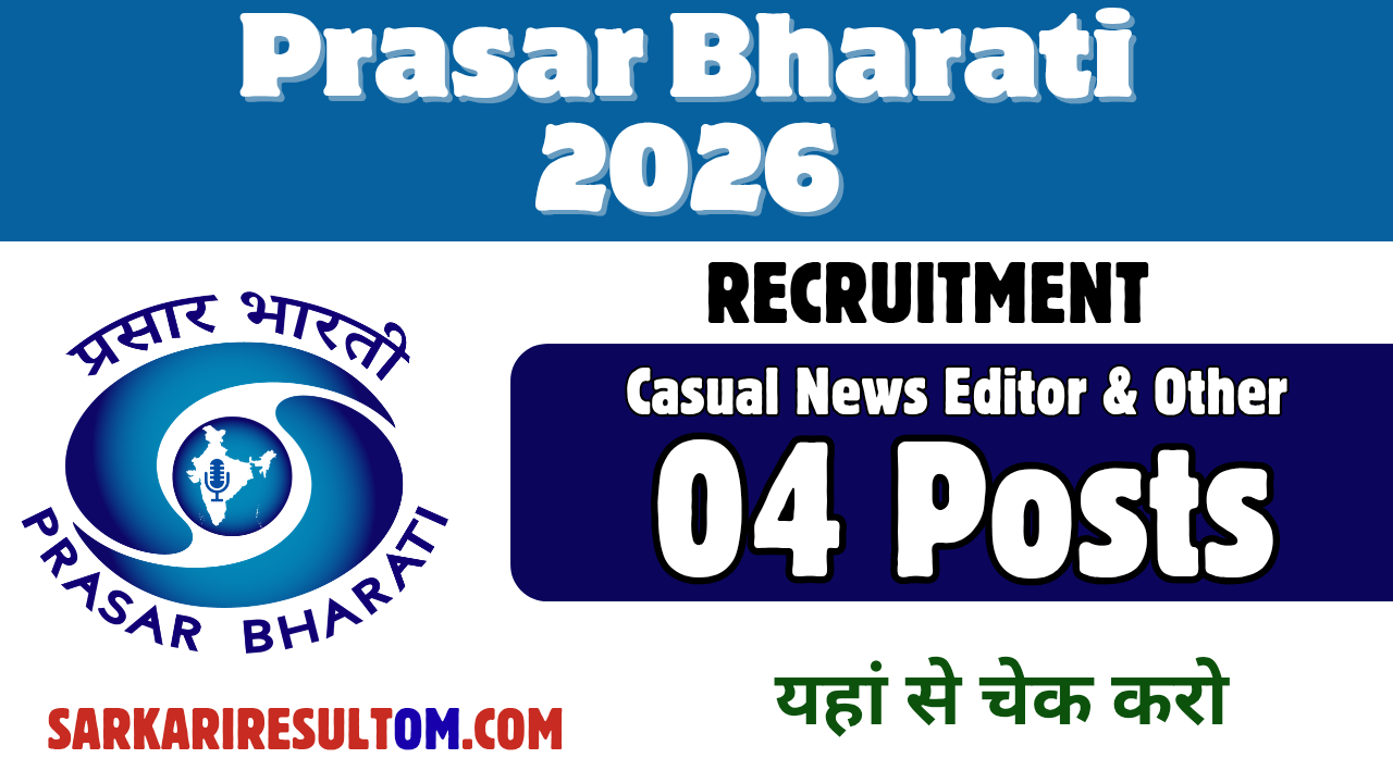Prasar Bharati Recruitment 2026 CNE And More out for 04 Posts Apply Offline