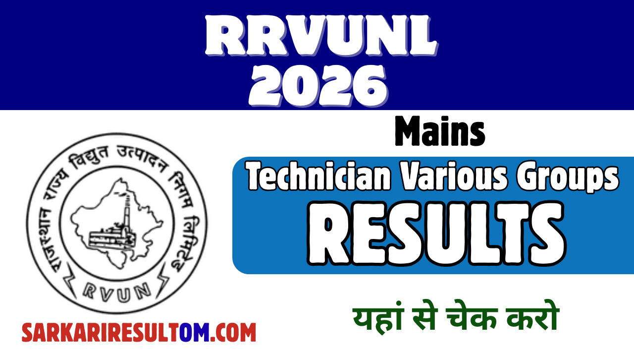 RVUNL Technician Various Mains Result 2026 Released Check Now