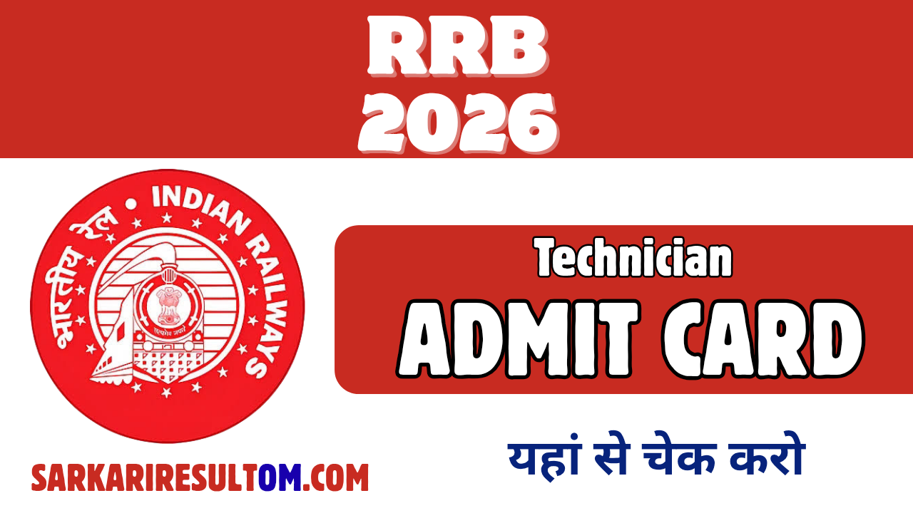 RRB Technician Admit Card 2026 Released Check Now