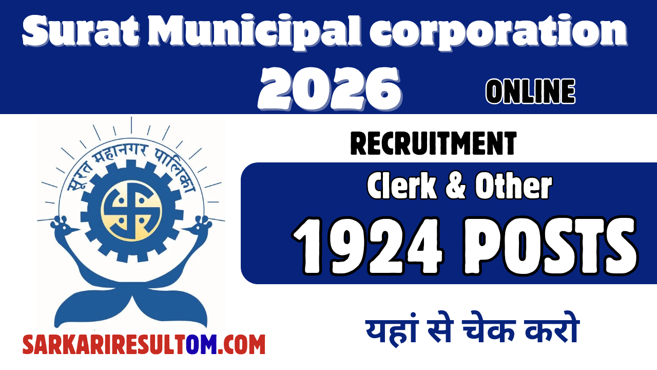 SMC Recruitment 2026 Clerk more out for 1924 Posts Apply Online