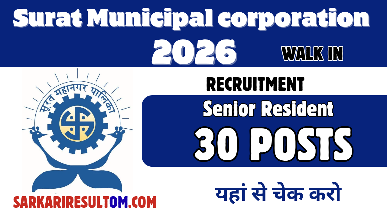 SMC Senior Residents Recruitment 2026 for 30 Posts Walk In Interview