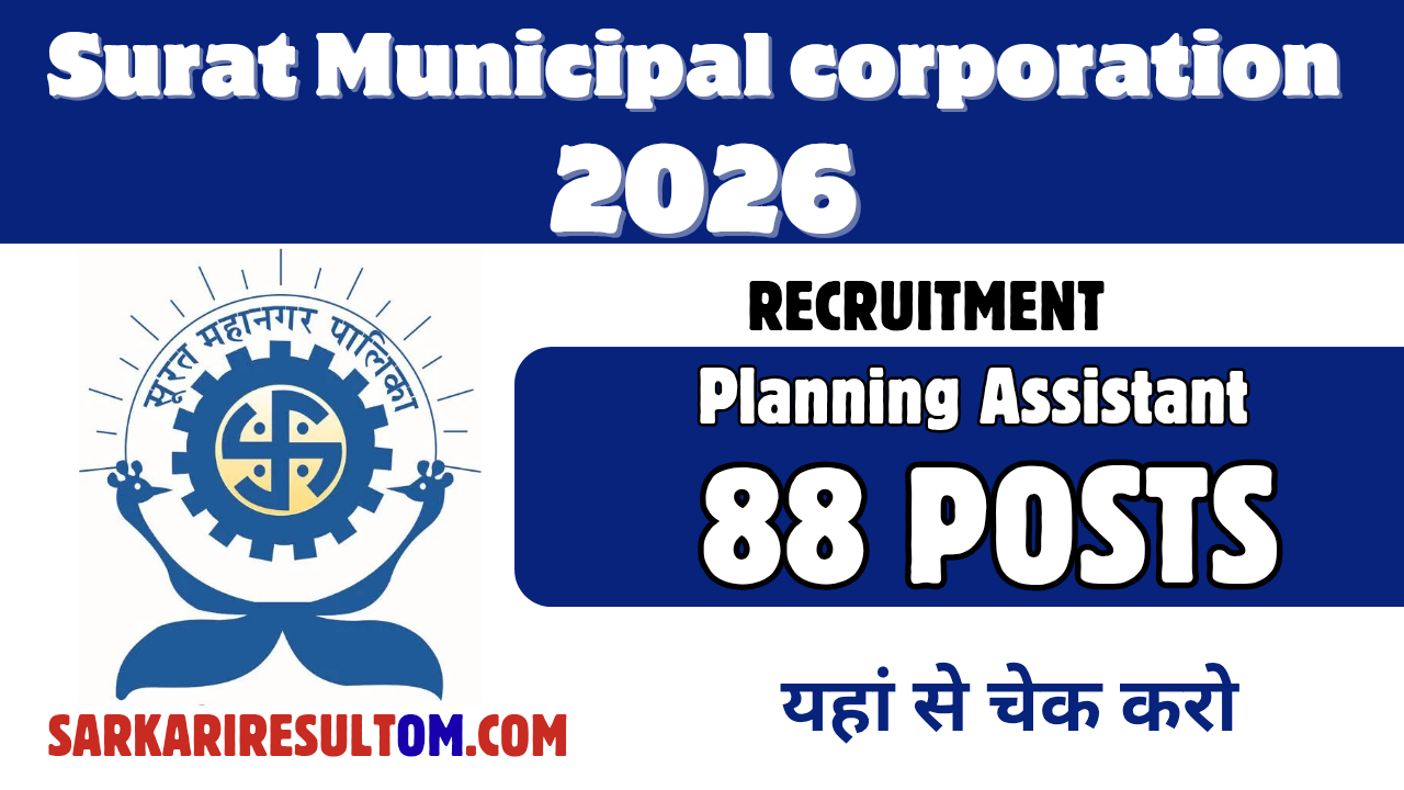 SMC Planning Asst Recruitment 2026 out for 88 Posts Apply Online