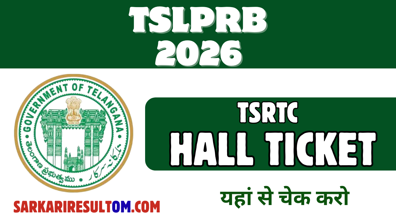 TSLPRB TSRTC Hall Ticket 2026 Released Check Now