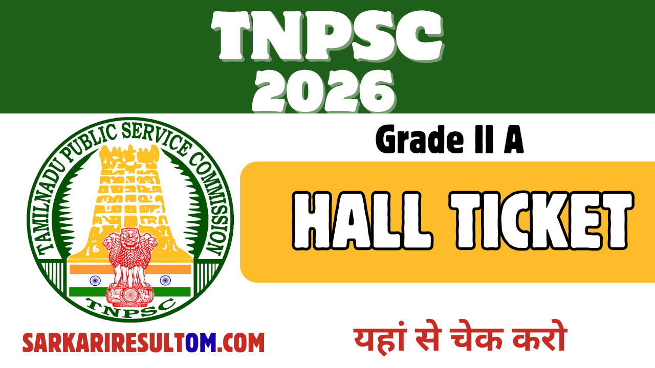 TNPSC Group 2A Hall Ticket 2026 Released Check Now