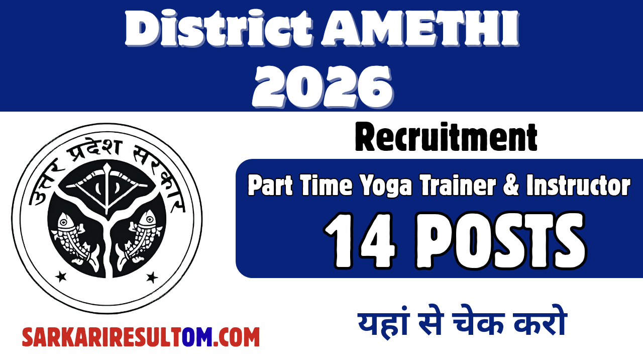 Amethi District Recruitment 2026 PTYT and PTYI out for 14 Posts Apply Now Offline