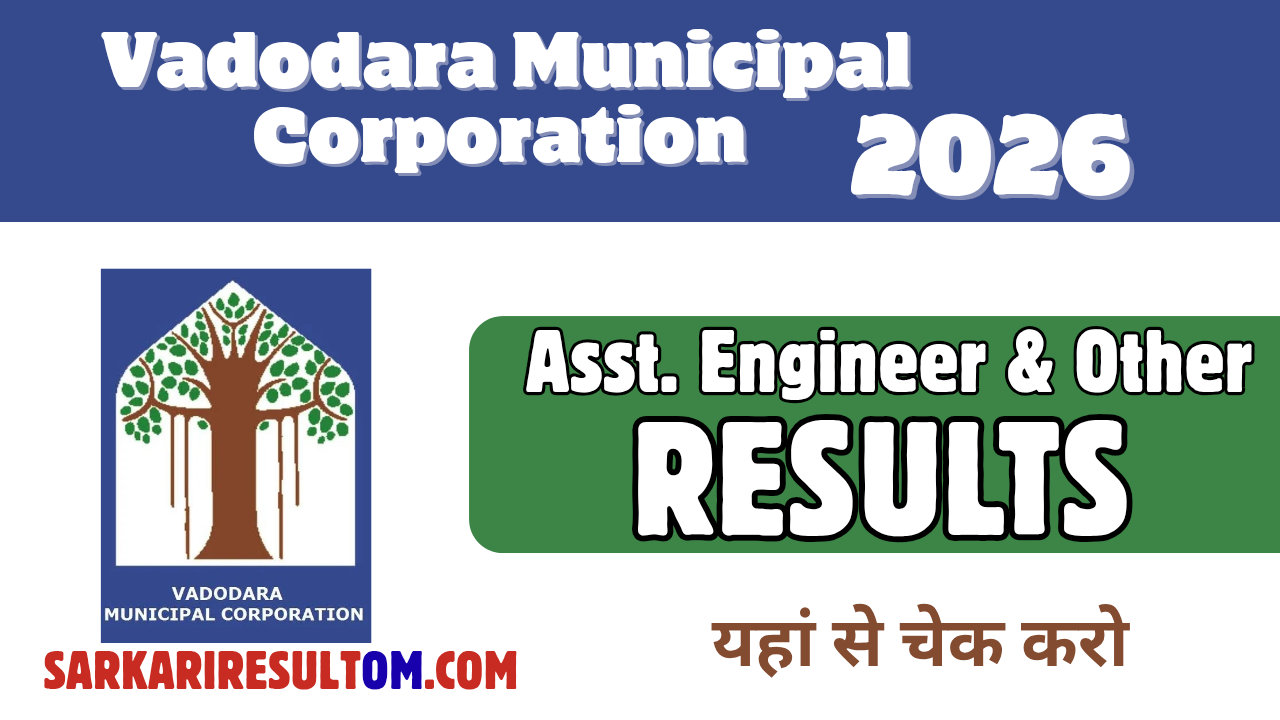 VMC Asst Engineer Results 2026 Released Check Now