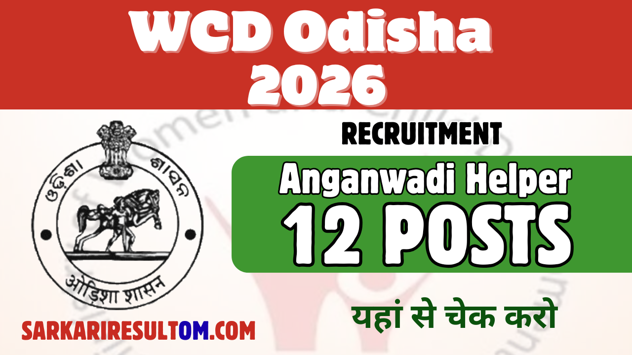 WCD Odisha Recruitment 2026 Anganwadi Helper out for 12 Posts Apply Online